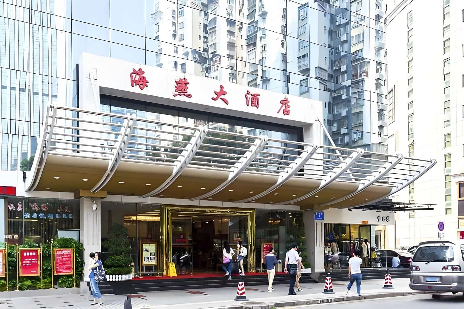 入口